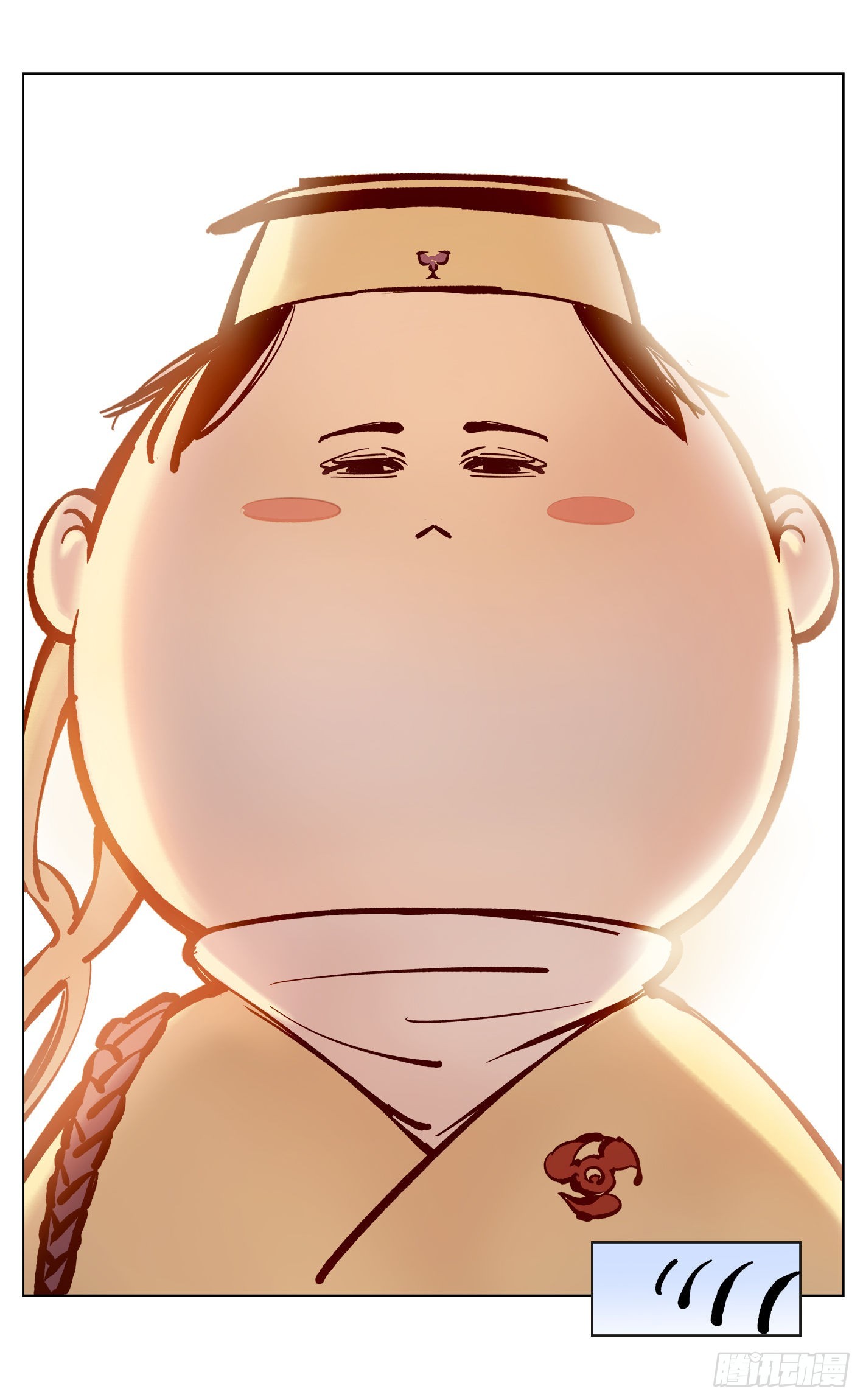 日月同錯 - 第四十四回 小事不多 上 - 1