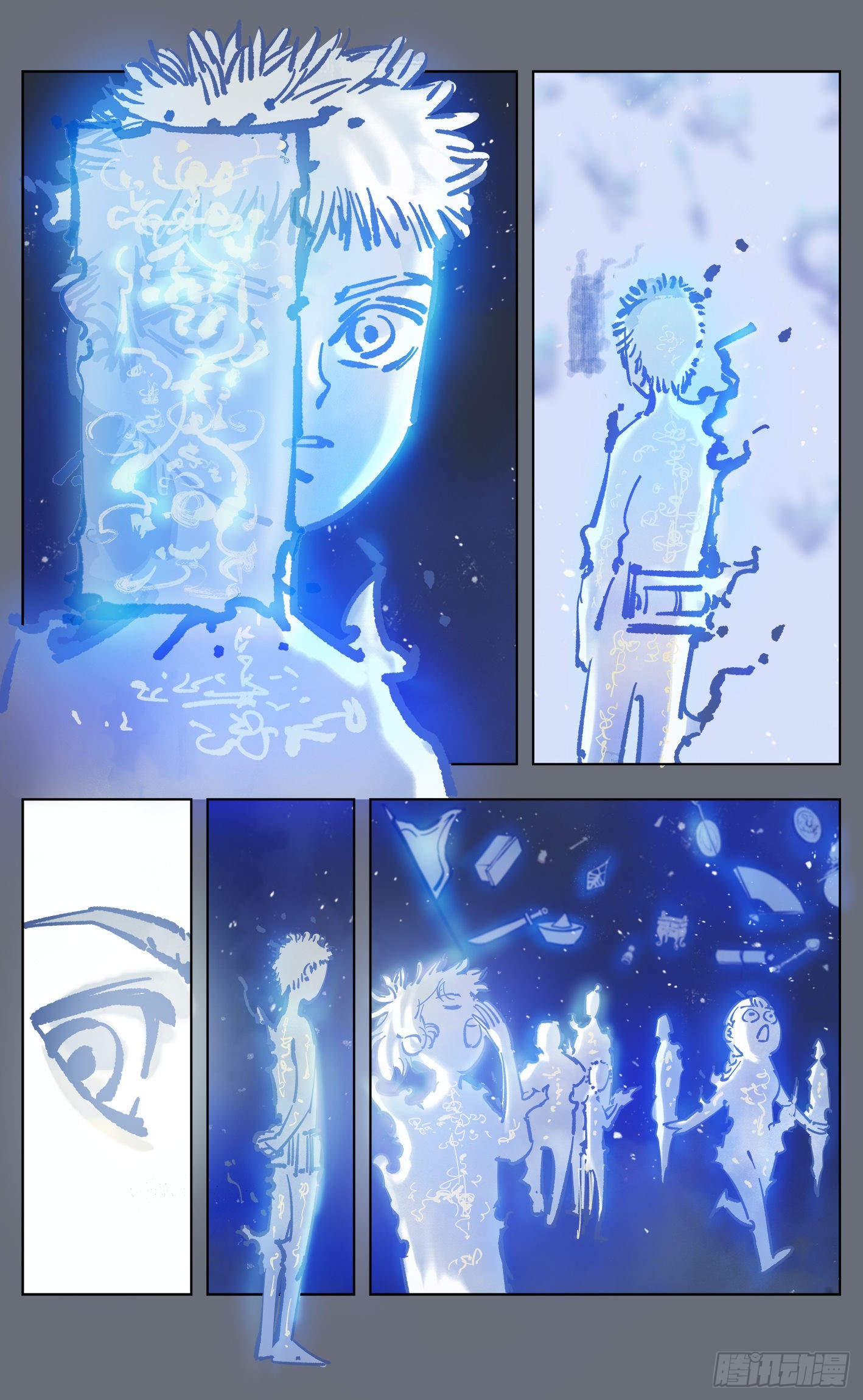 日月同錯 - 第四十四回 小事不多 下 - 2