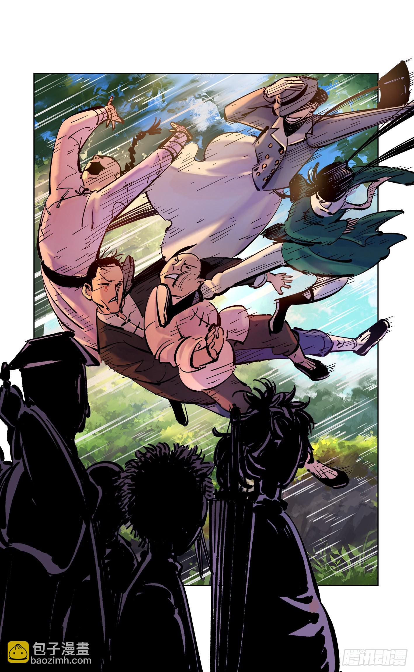 日月同錯 - 第四十四回 小事不多 下 - 3