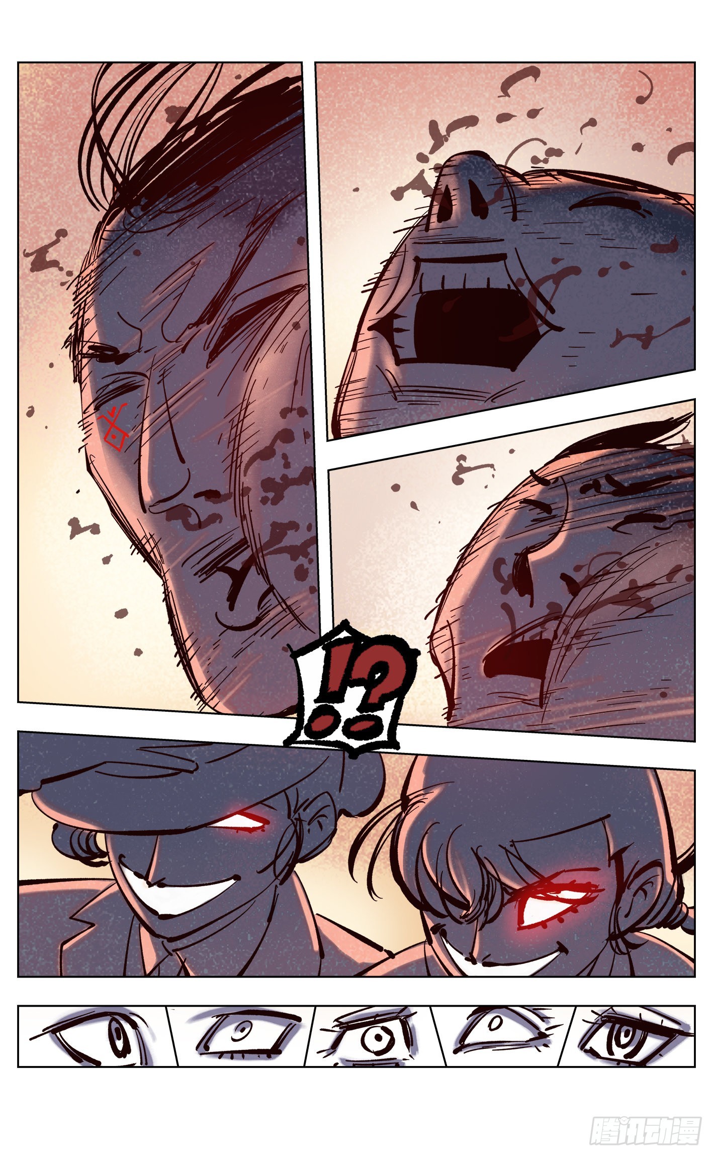 日月同錯 - 第四十四回 小事不多 下 - 4