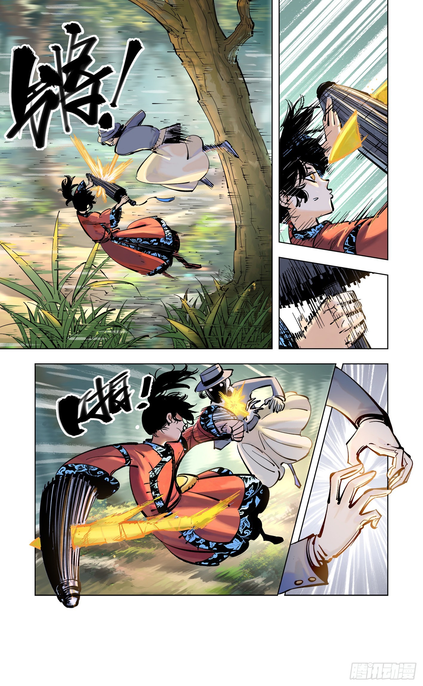 日月同錯 - 第四十六回 小事勝敗 - 1