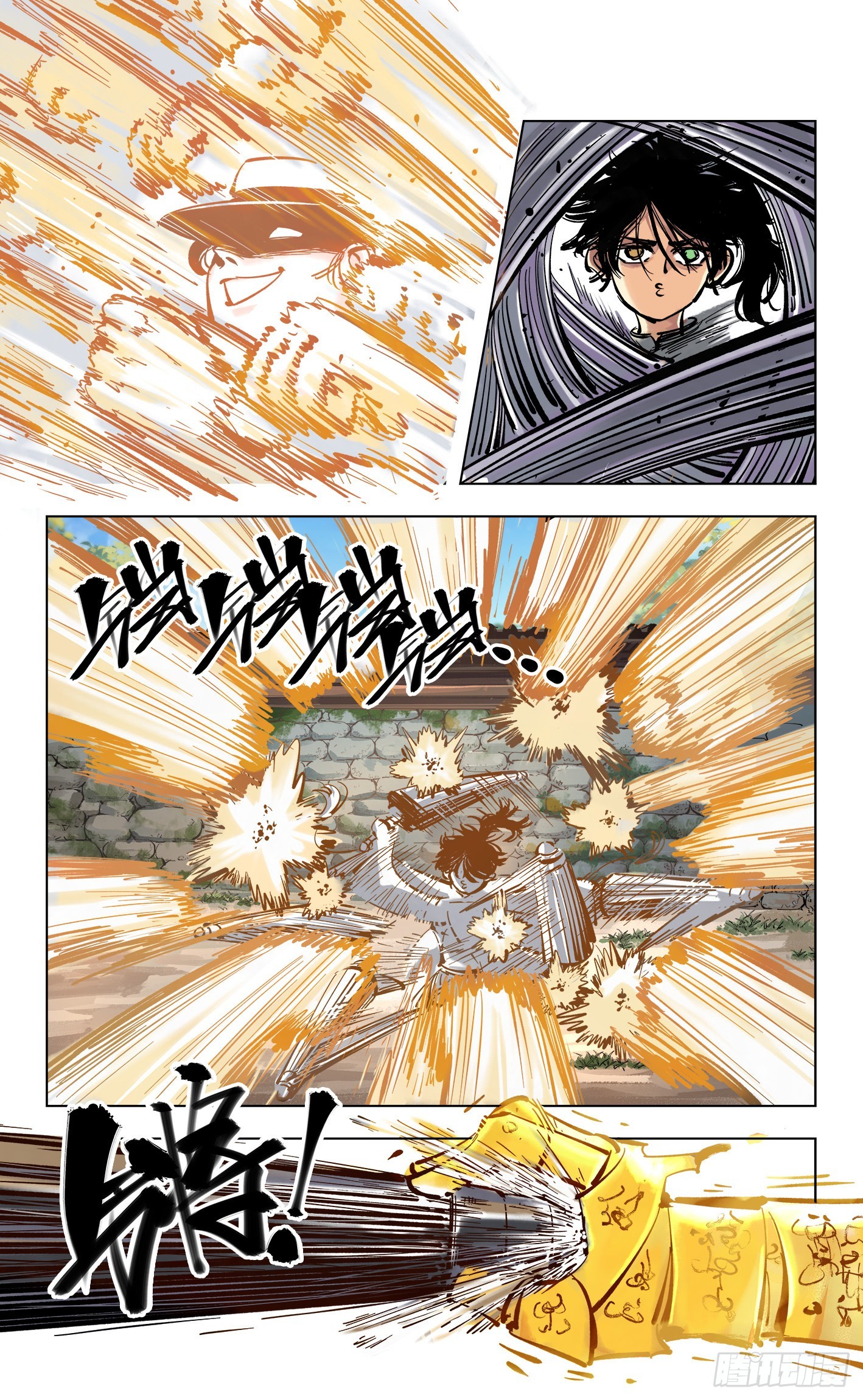 日月同錯 - 第四十六回 小事勝敗 - 3