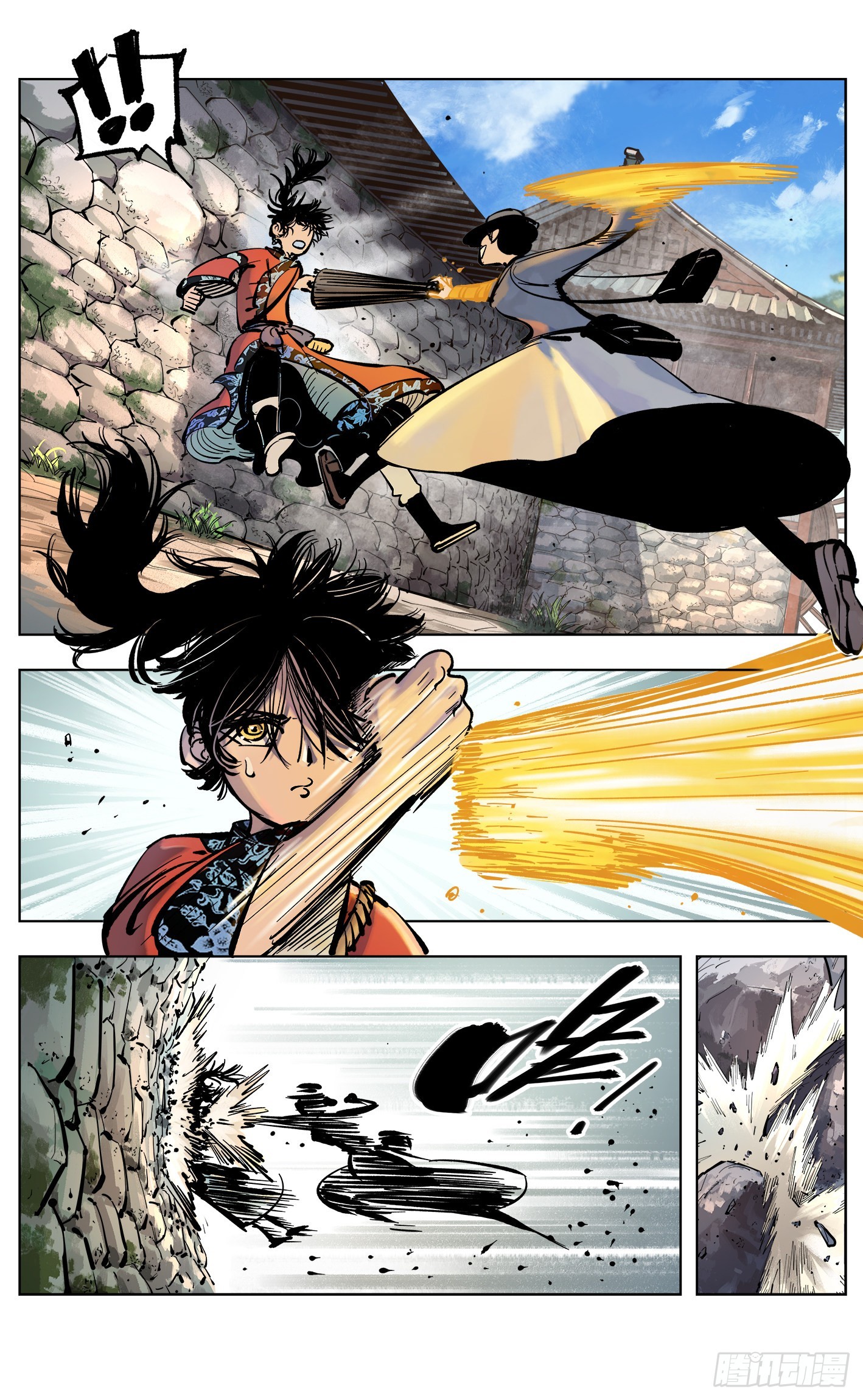 日月同錯 - 第四十六回 小事勝敗 - 4