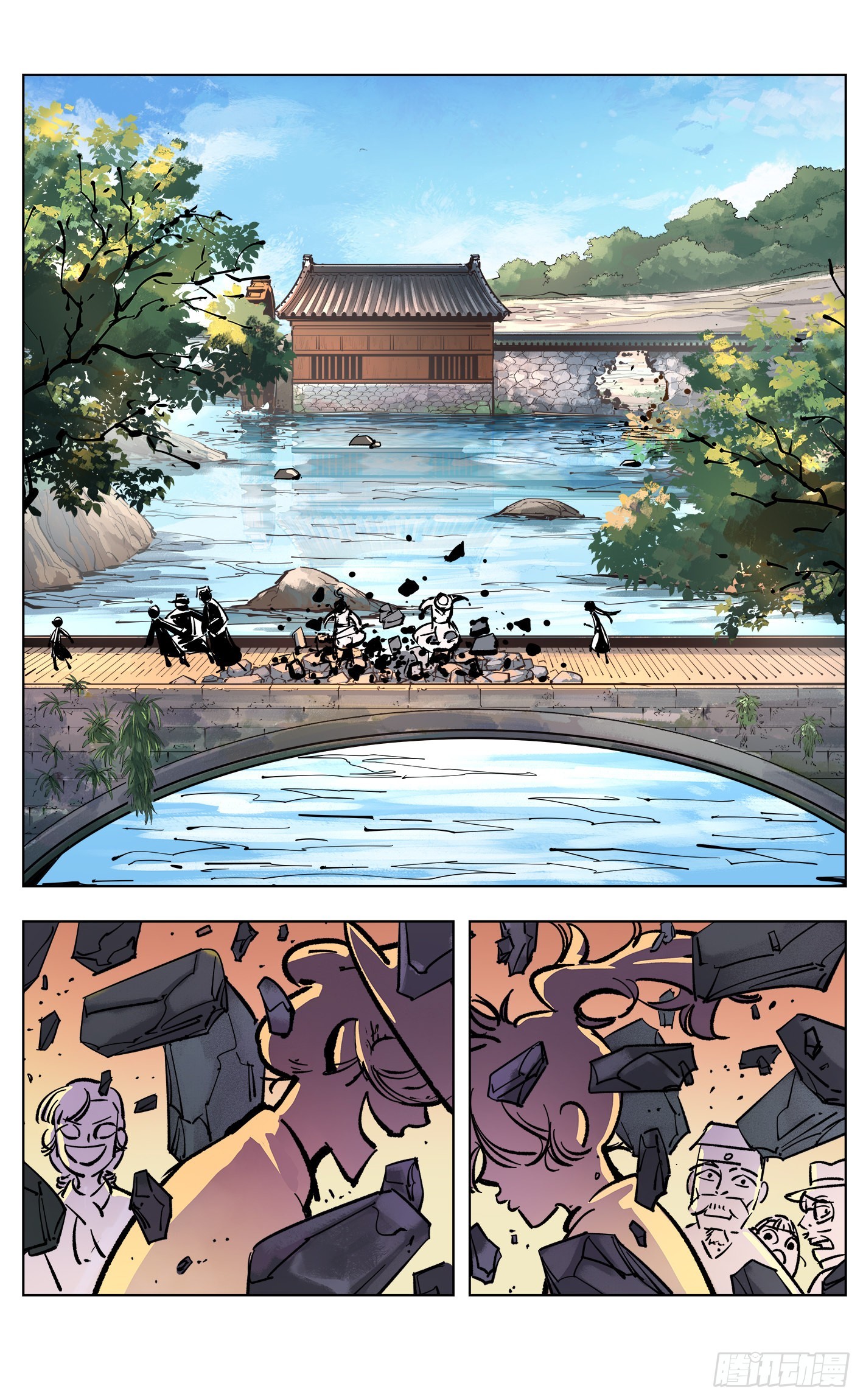 日月同錯 - 第四十六回 小事勝敗 - 1