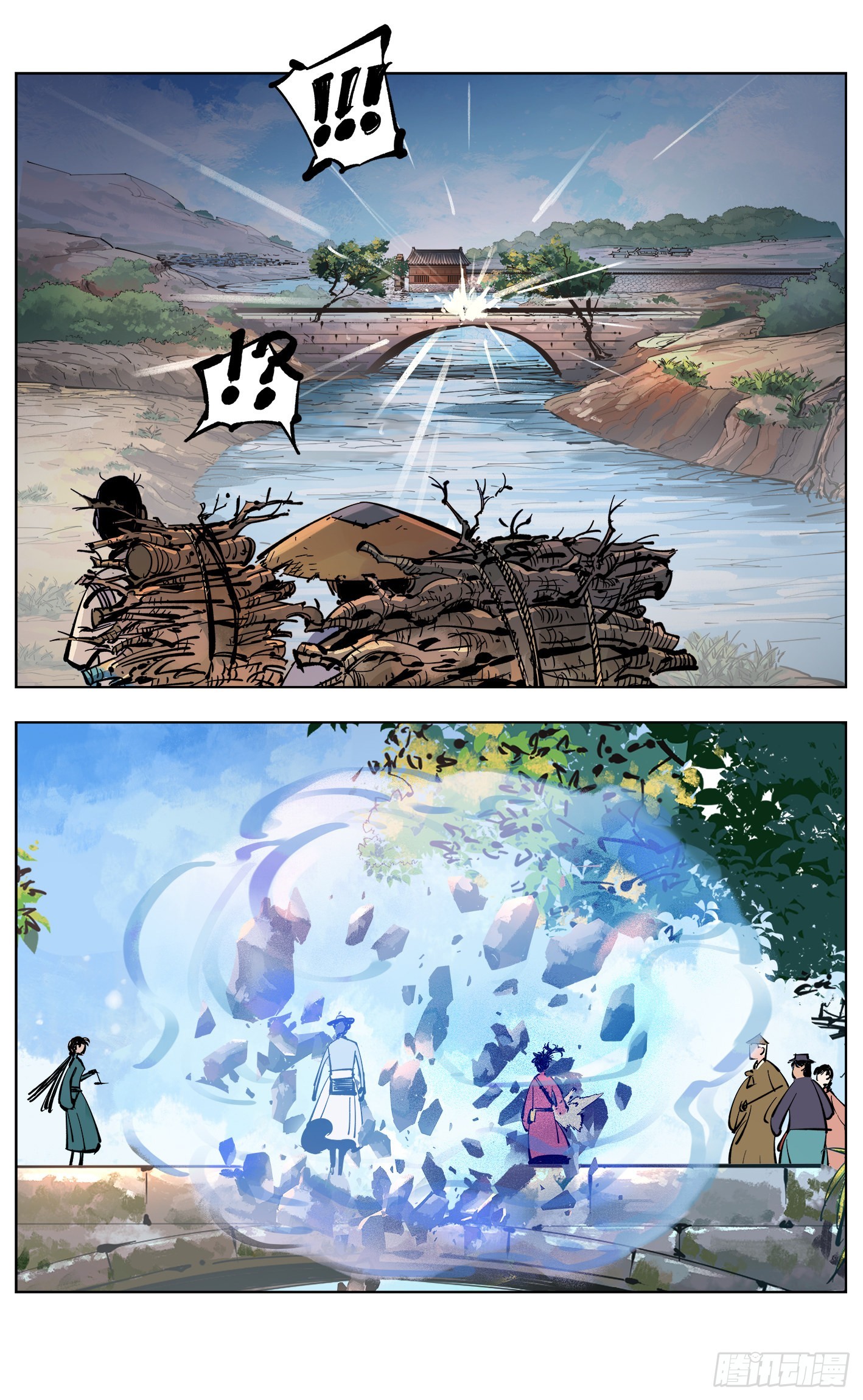 日月同錯 - 第四十六回 小事勝敗 - 3