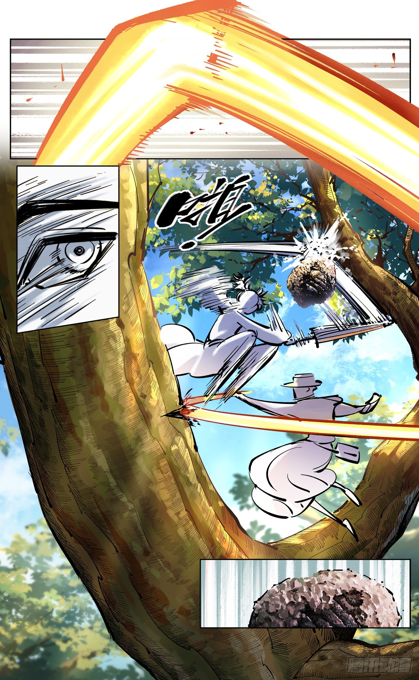 日月同錯 - 第四十六回 小事勝敗 - 3