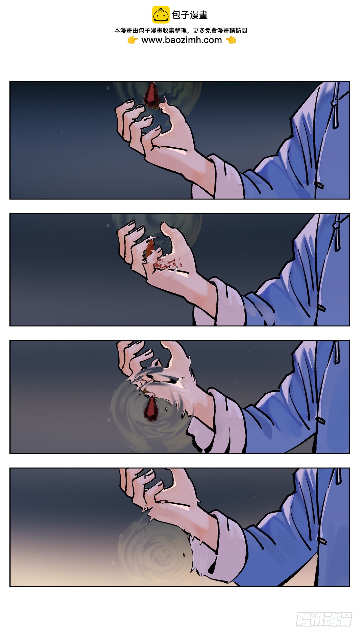 日月同錯 - 第四十八回 小事五年 - 2