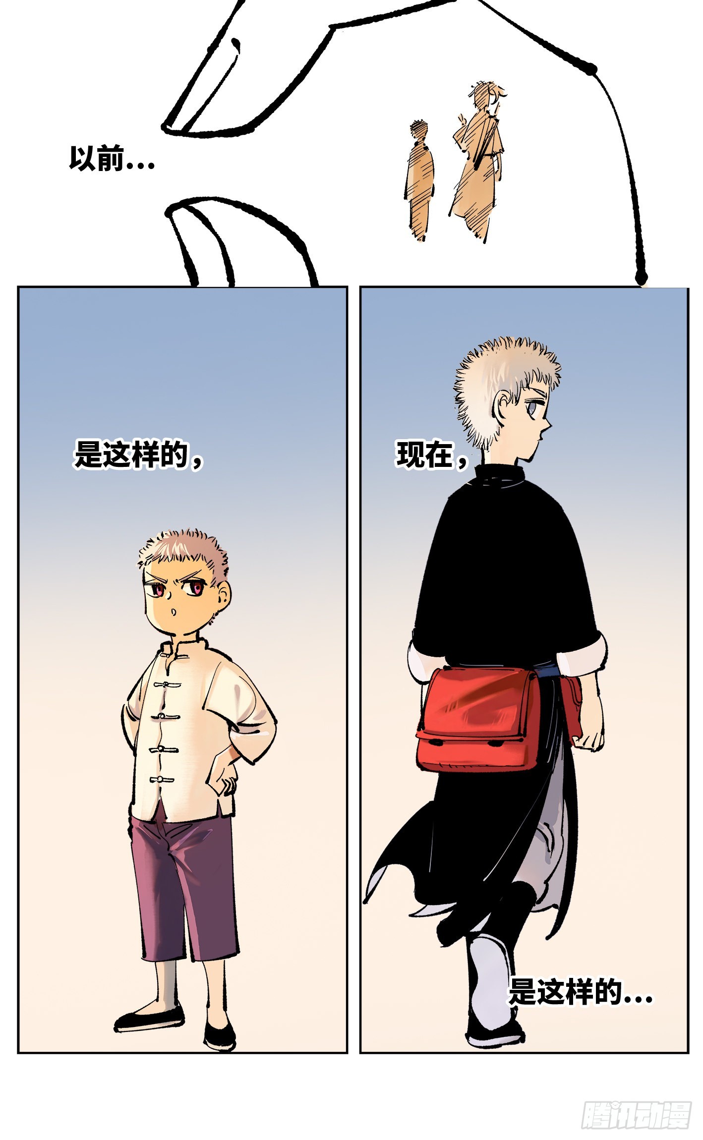 日月同錯 - 第五十回 小事已了 - 3