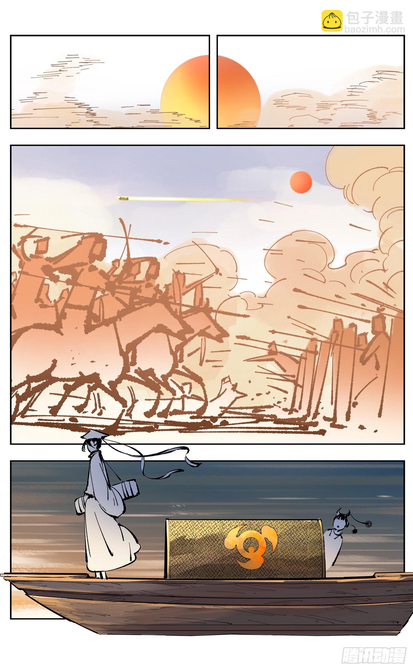 日月同錯 - 第五十回 小事已了 - 5