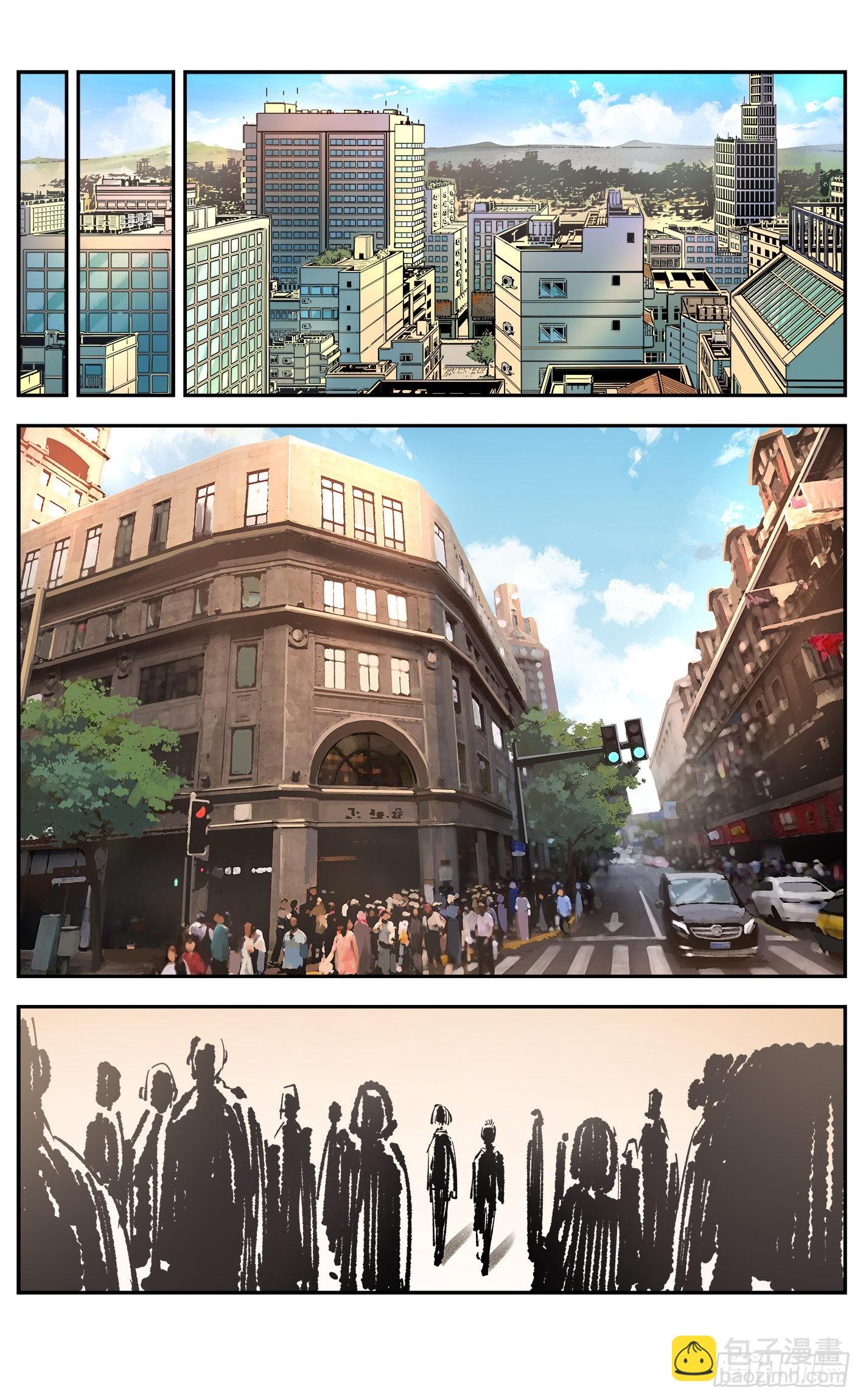 日月同錯 - 第五十回 小事已了 - 2