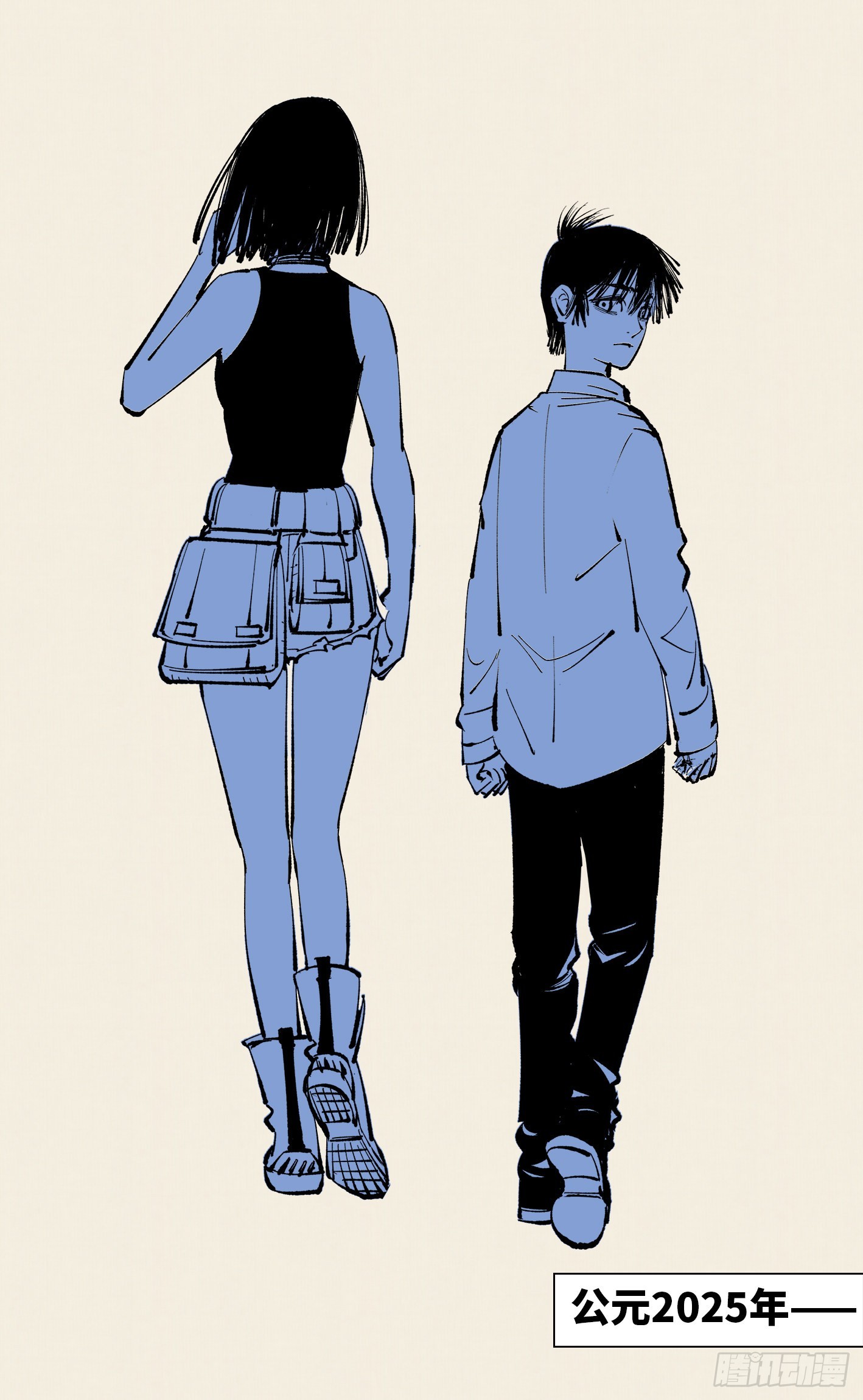 日月同錯 - 第五十回 小事已了 - 3