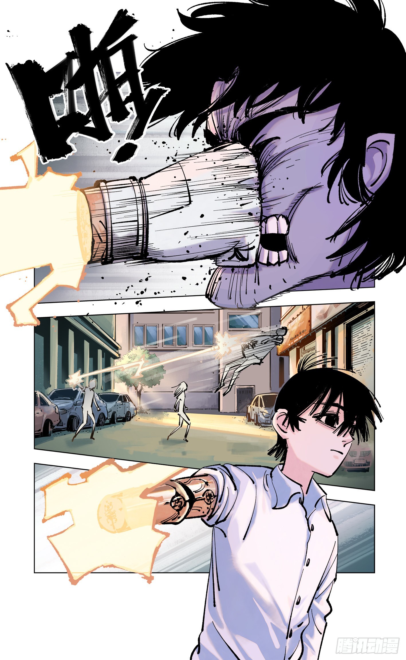 日月同錯 - 第五十一回 萬業新界 中 - 1