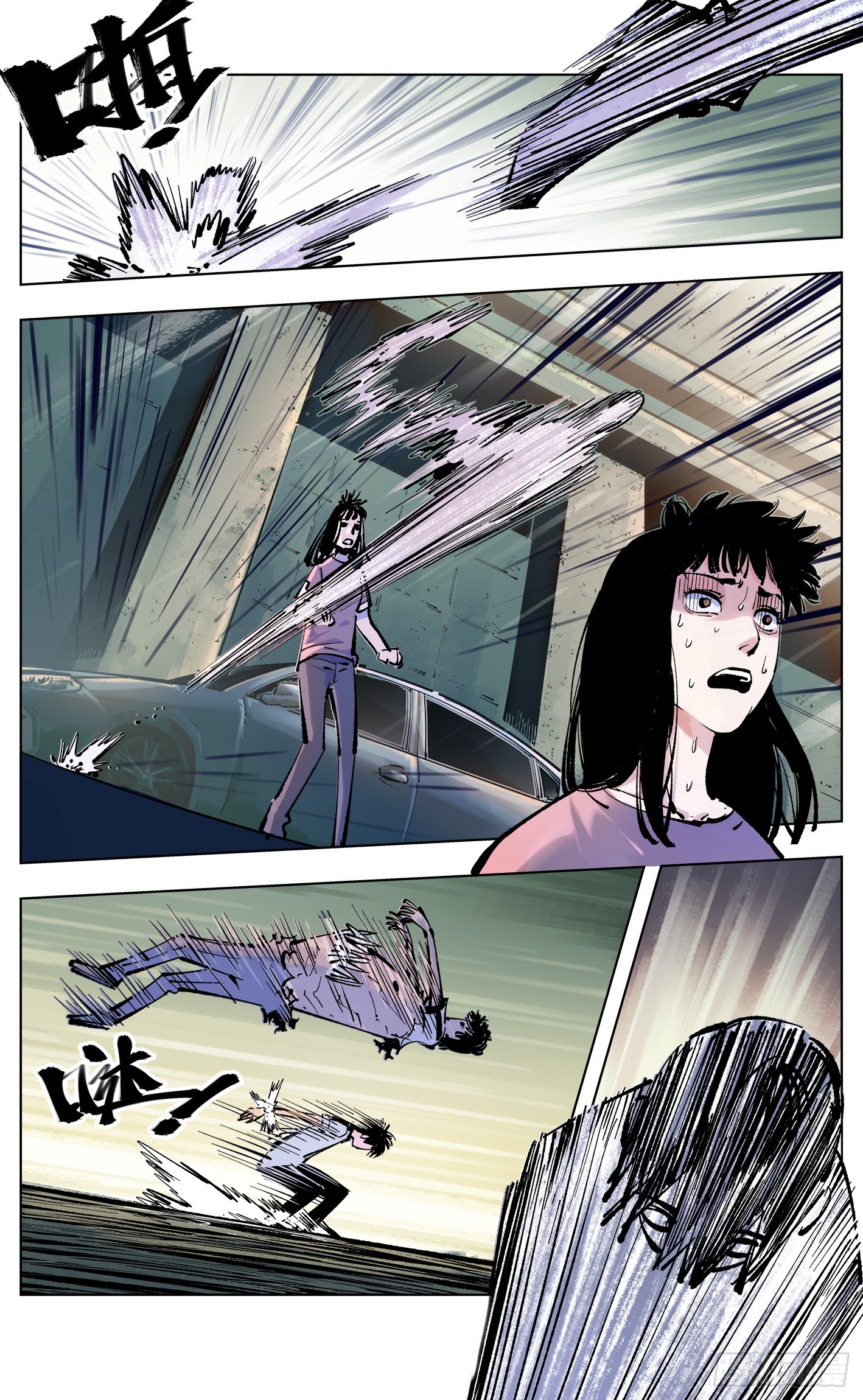 日月同錯 - 第五十一回 萬業新界 中 - 2