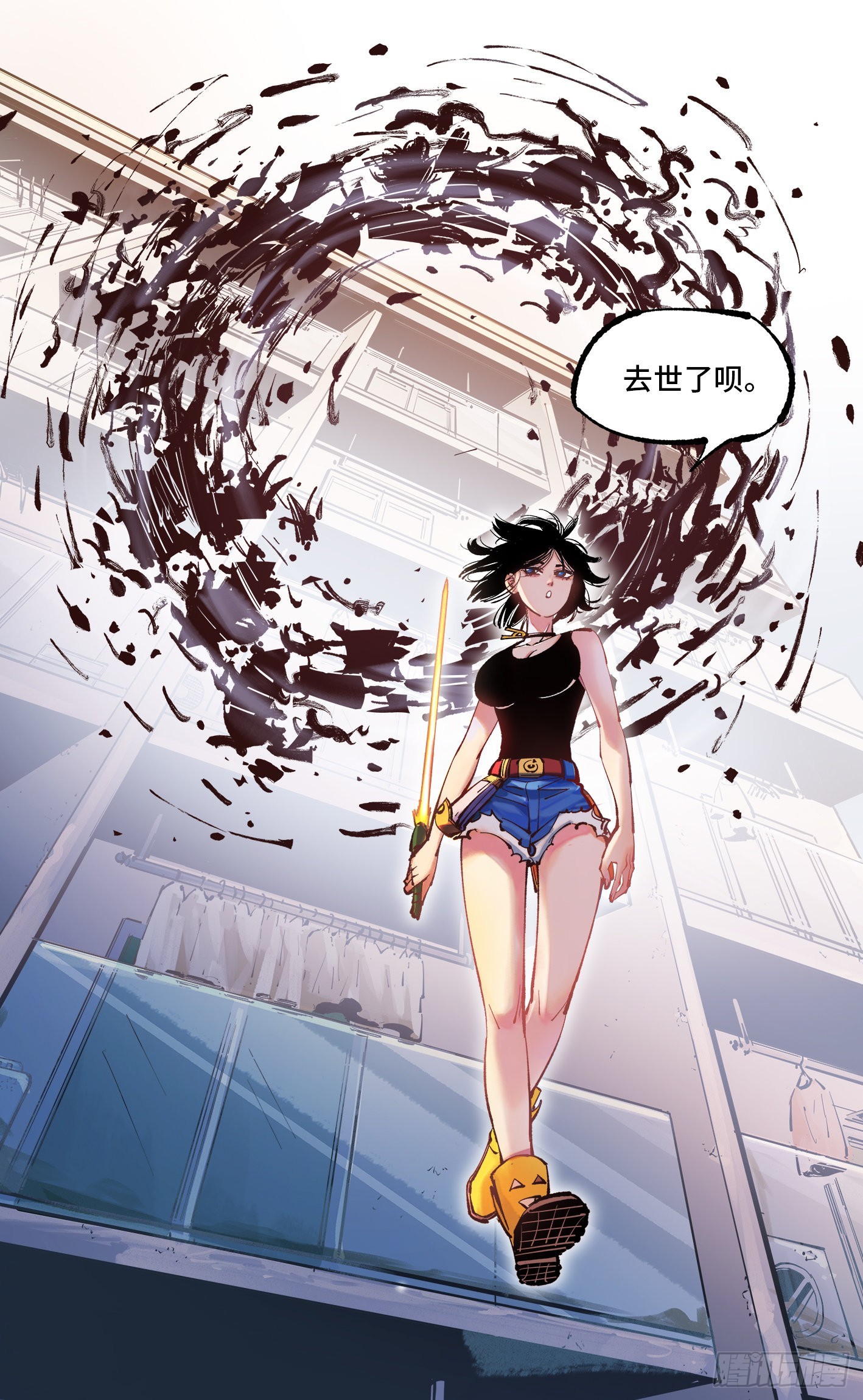 日月同錯 - 第五十一回 萬業新界 中 - 5