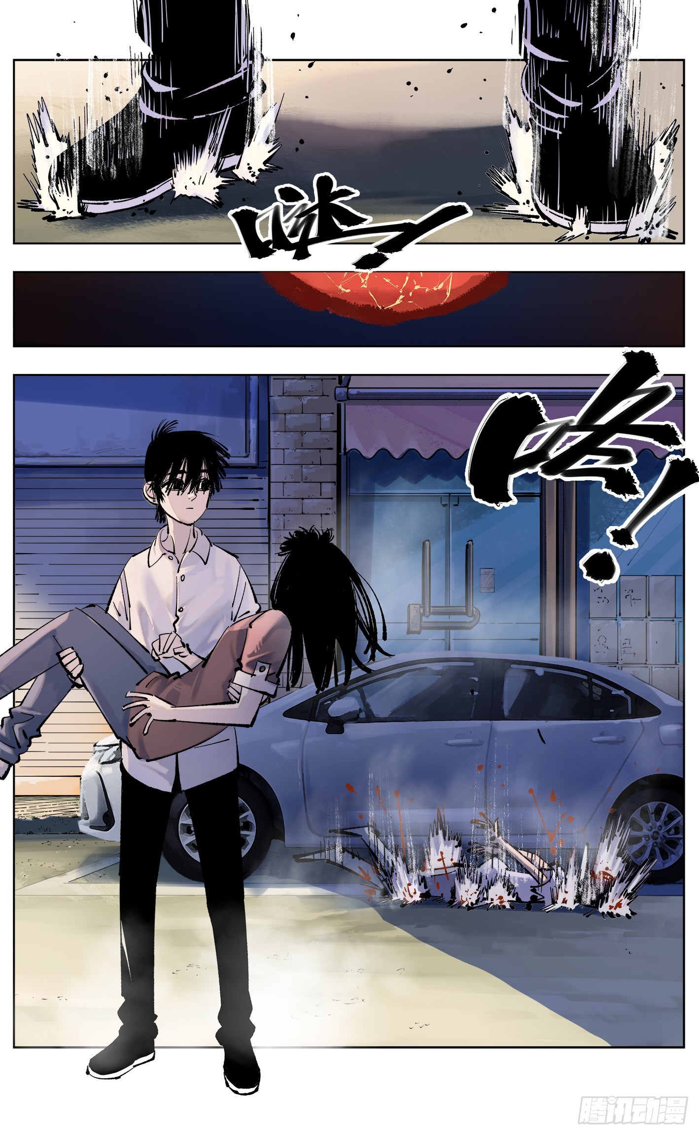 日月同錯 - 第五十一回 萬業新界 中 - 2