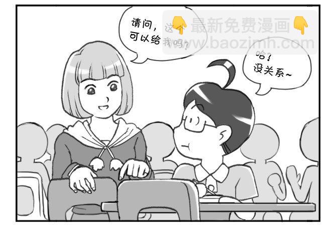 日在日本 - 198 學生印象(2) - 2