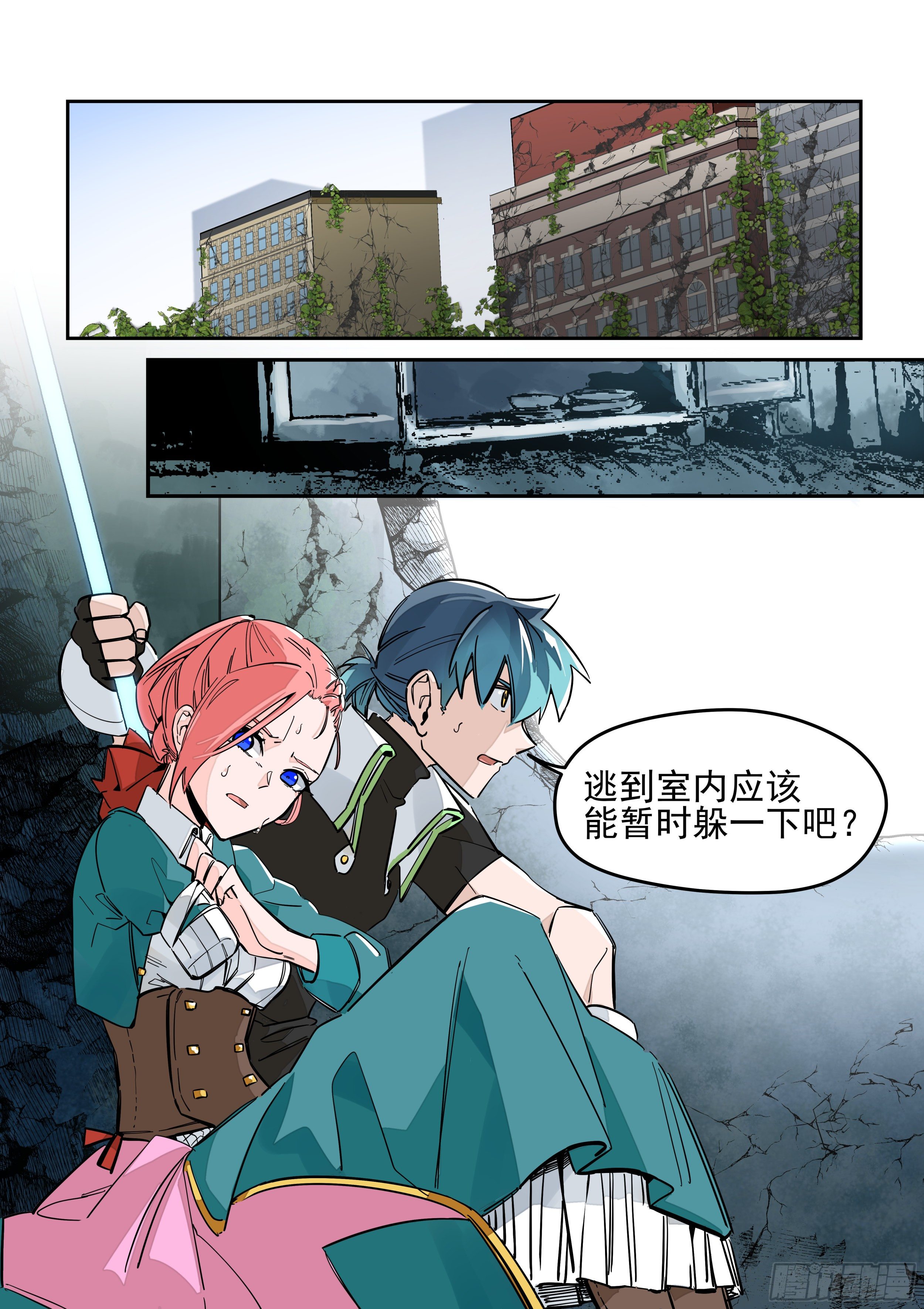 紧急弹出-第22话