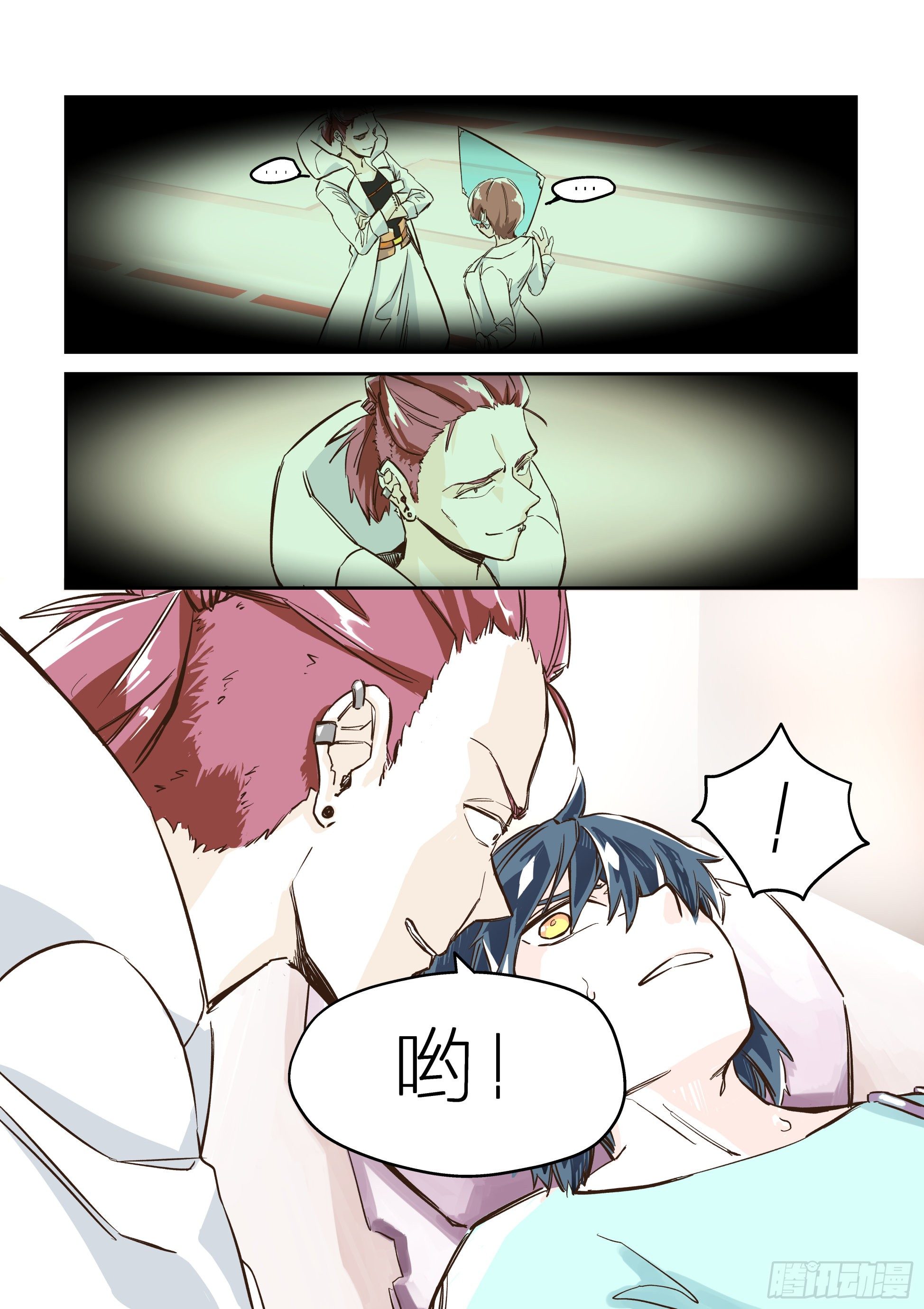 依旧如常(3)-第4话