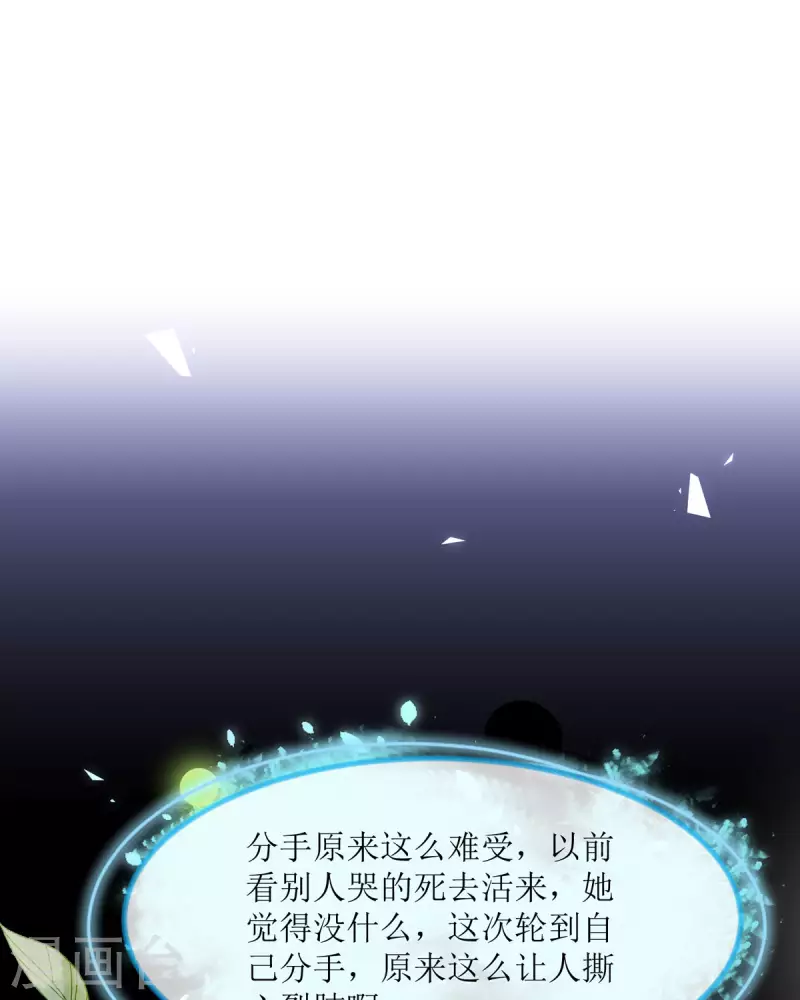 第10话 怎么是你(1/2)-第10话