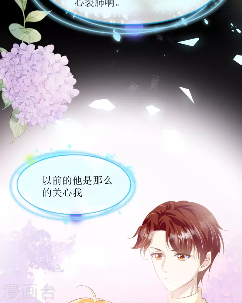 第10话 怎么是你(1/2)-第10话