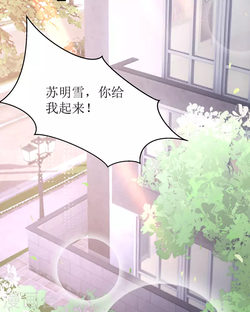 第10话 怎么是你(1/2)-第10话