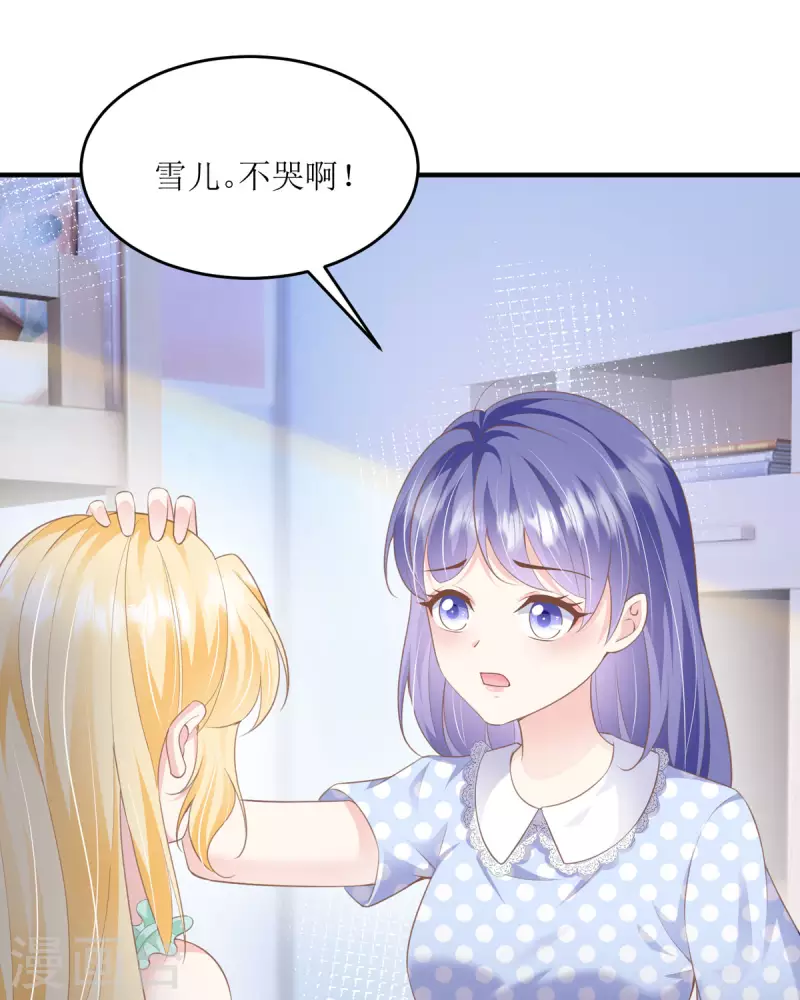 第10话 怎么是你(1/2)-第10话