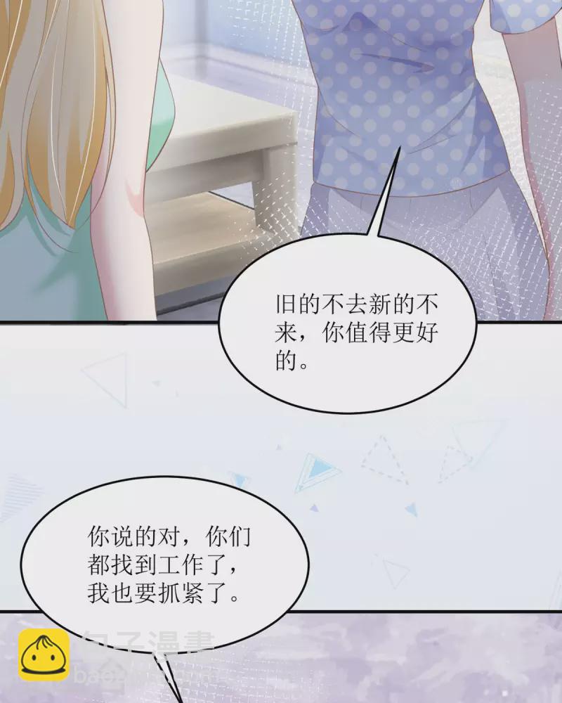 第10话 怎么是你(1/2)-第10话