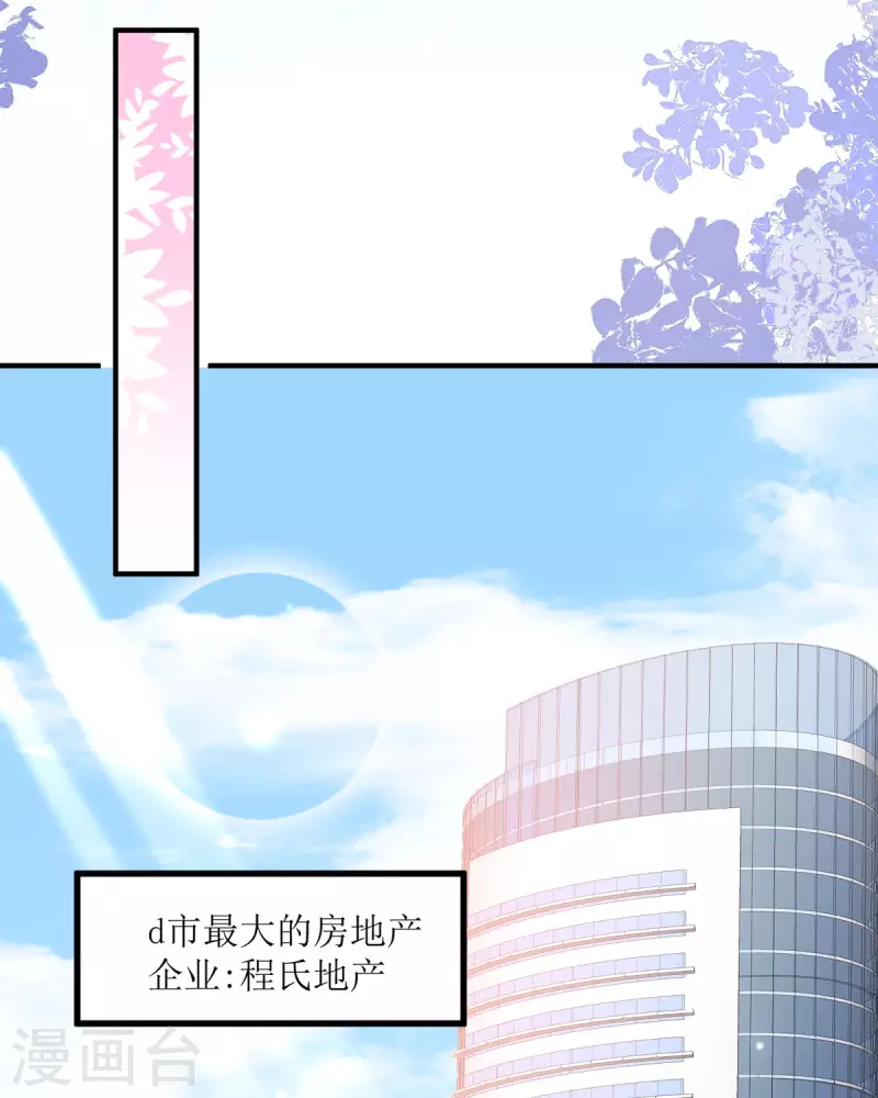 第10话 怎么是你(1/2)-第10话