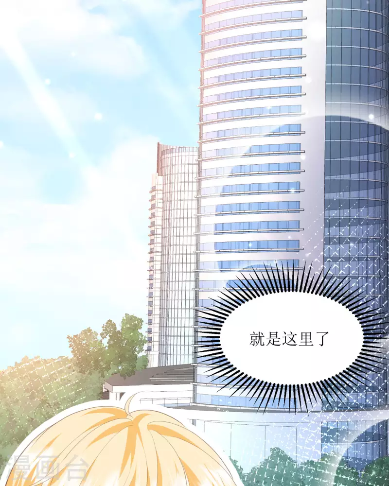 第10话 怎么是你(1/2)-第10话