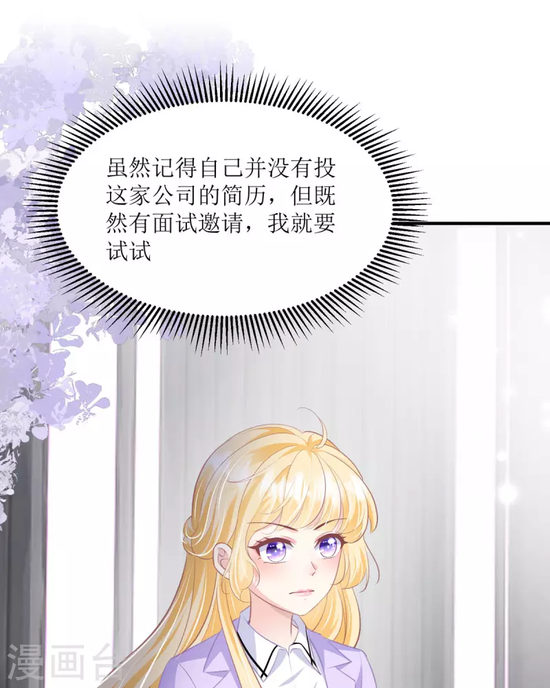 第10话 怎么是你(1/2)-第10话