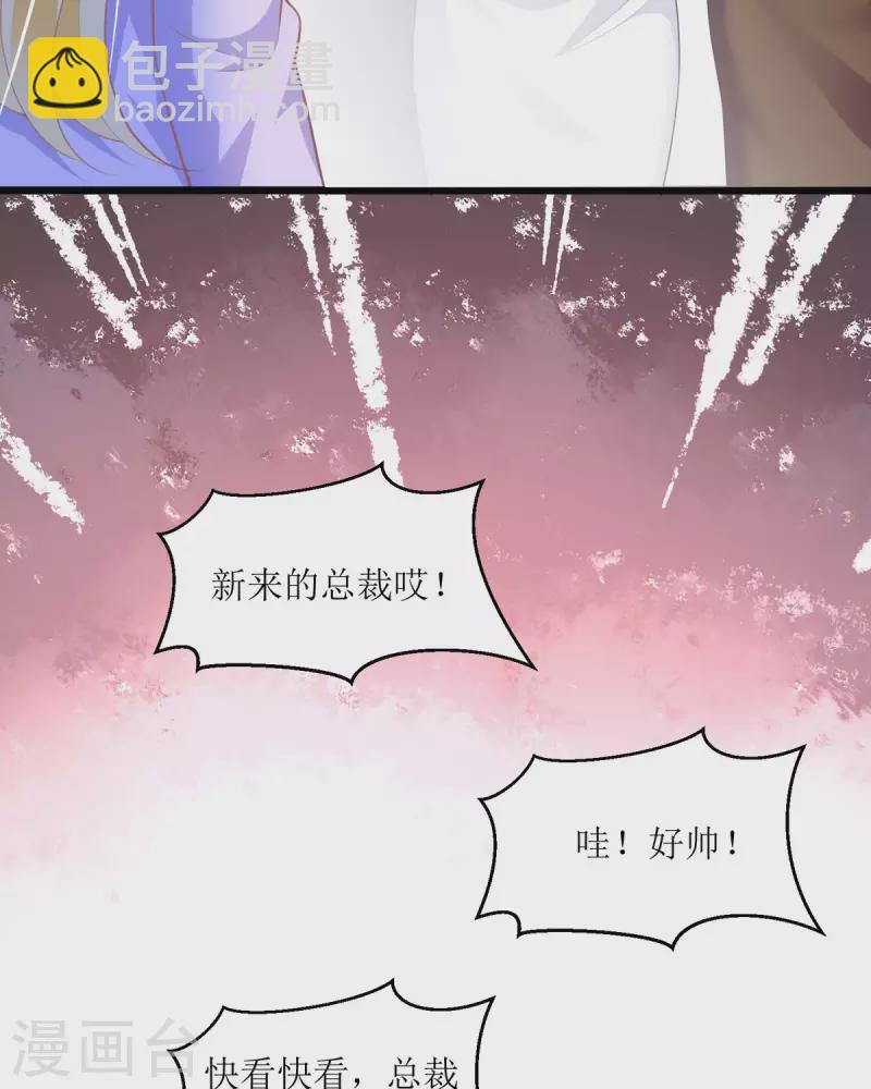 第10话 怎么是你(1/2)-第10话