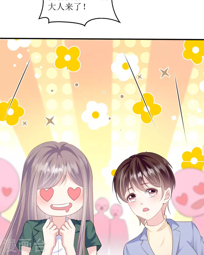 第10话 怎么是你(1/2)-第10话