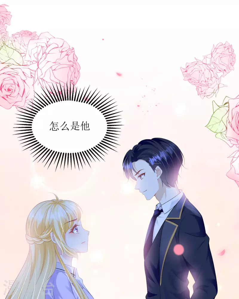 第10话 怎么是你(1/2)-第10话