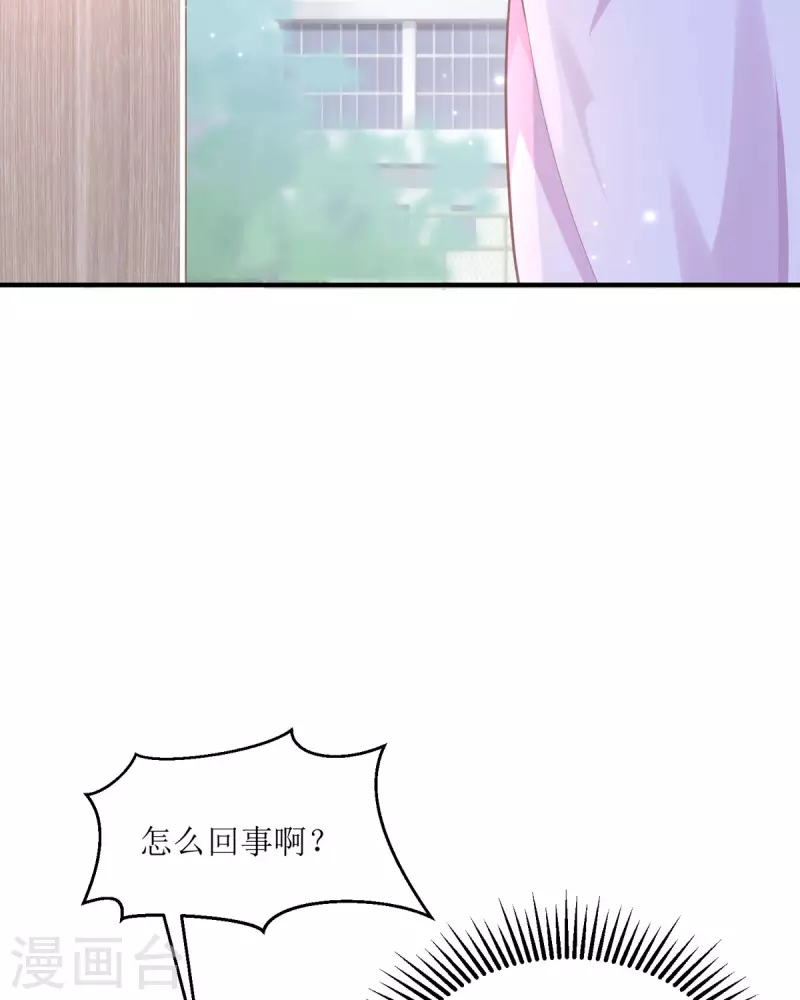 第10话 怎么是你(1/2)-第10话