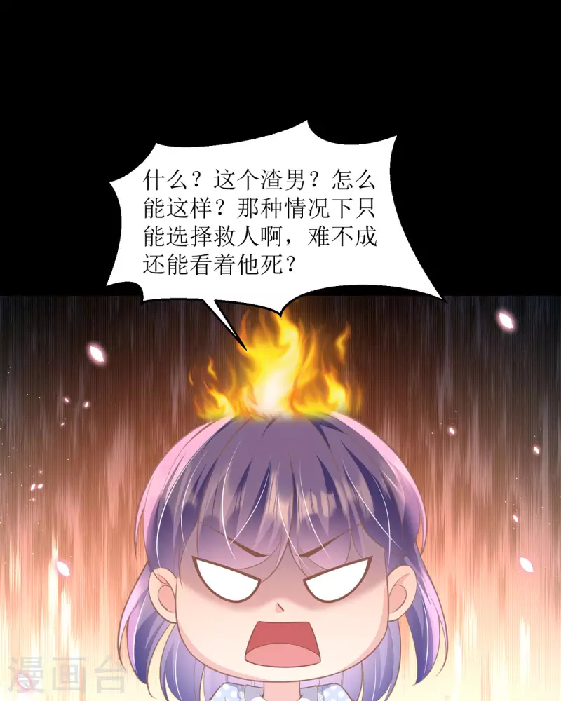 第10话 怎么是你(1/2)-第10话