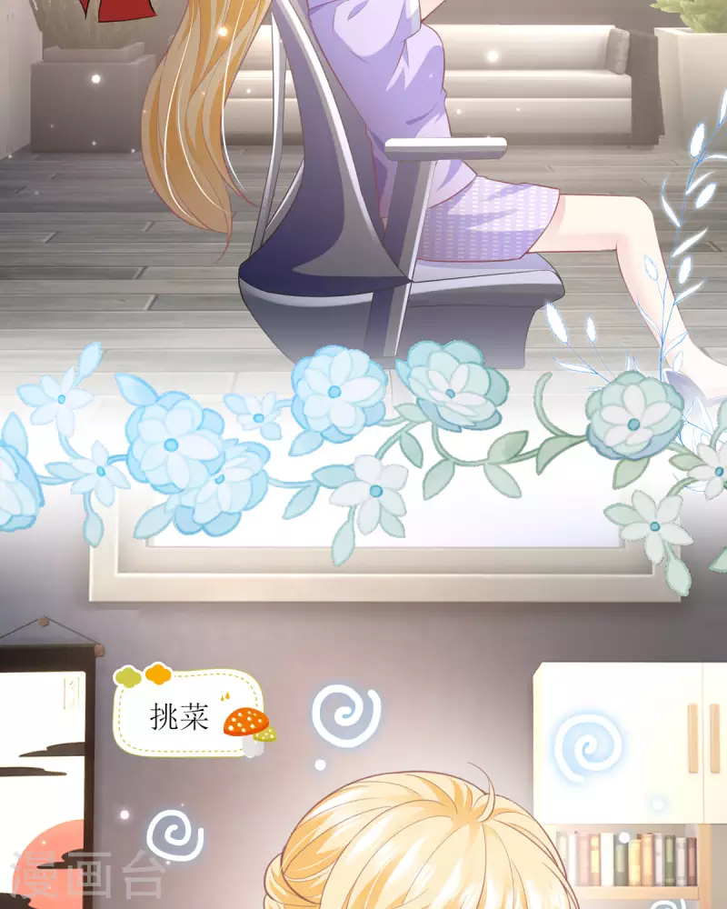 第12话 三倍工资？(1/2)-第12话