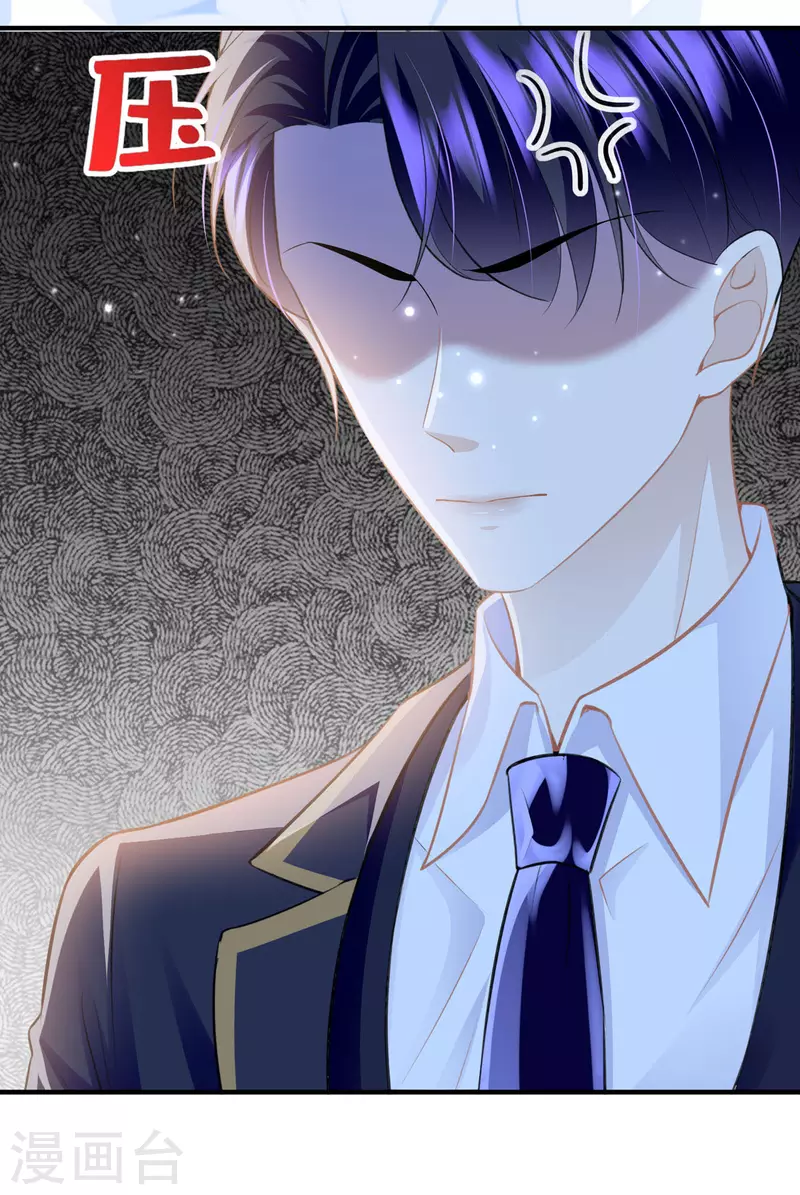 第12话 三倍工资？(1/2)-第12话