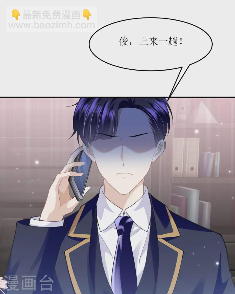 第12话 三倍工资？(1/2)-第12话