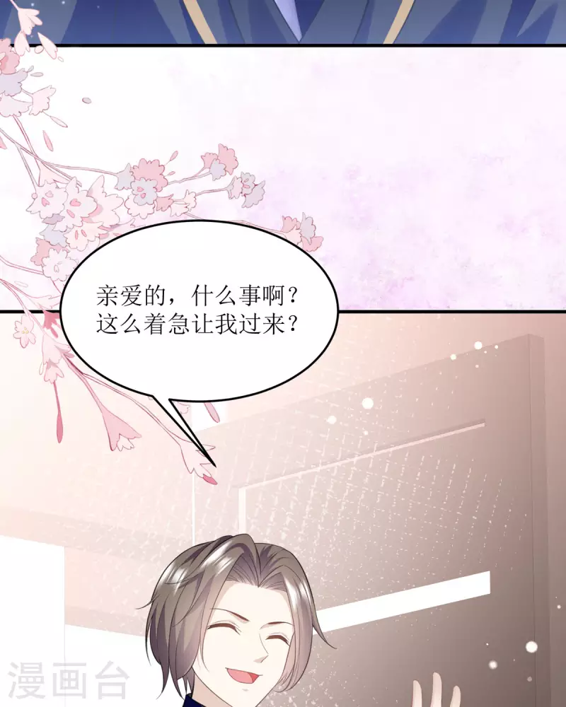 第12话 三倍工资？(1/2)-第12话