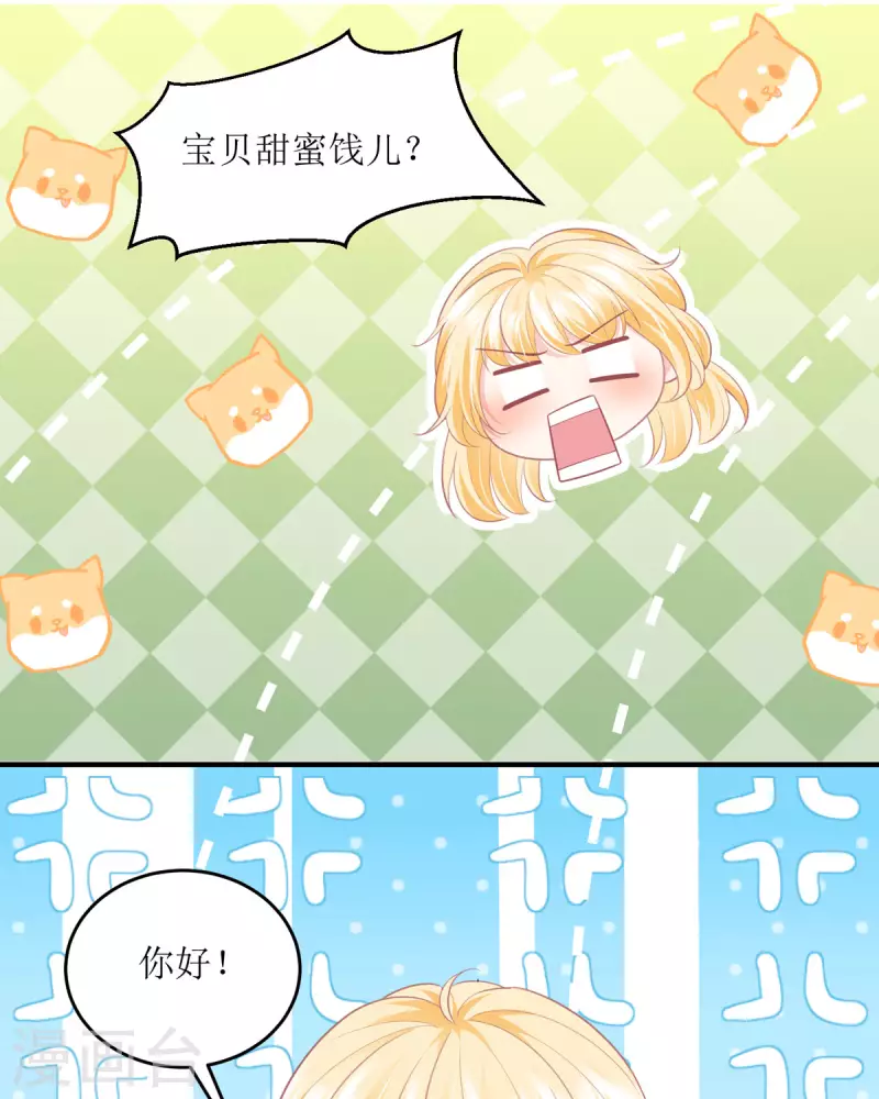 第12话 三倍工资？(1/2)-第12话