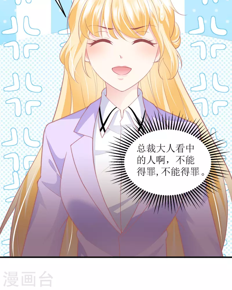 第12话 三倍工资？(1/2)-第12话