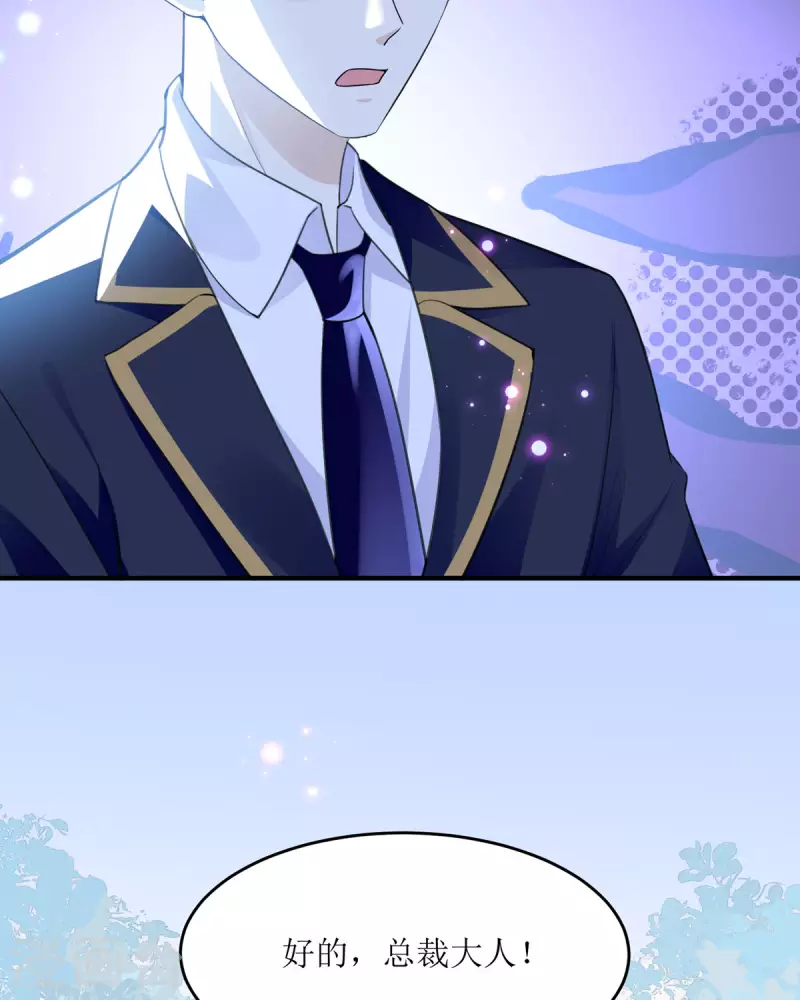 第12话 三倍工资？(1/2)-第12话