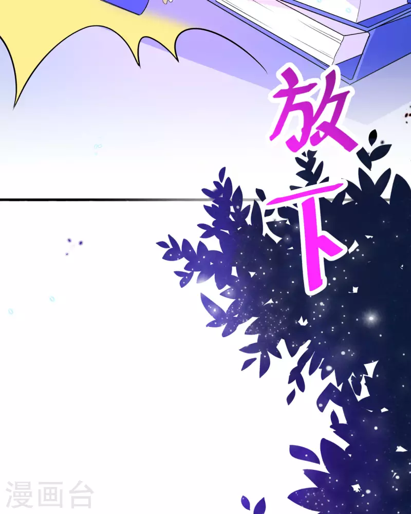 第12话 三倍工资？(1/2)-第12话