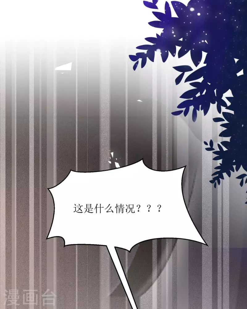 第12话 三倍工资？(1/2)-第12话