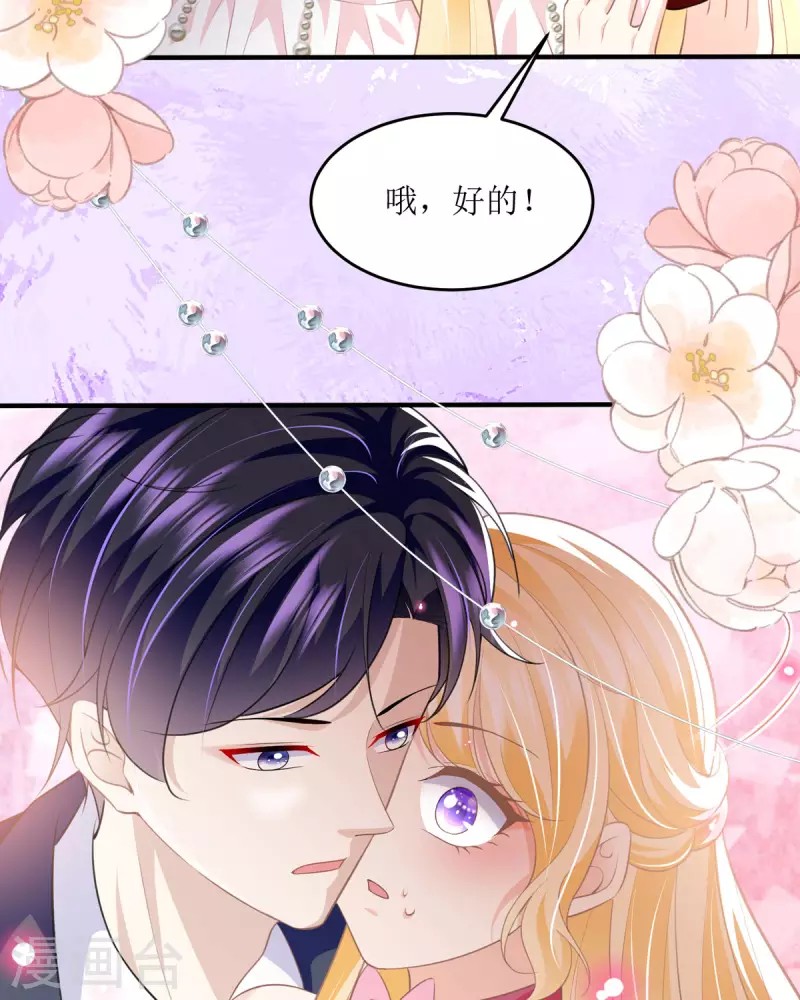 第14话 关系-第14话