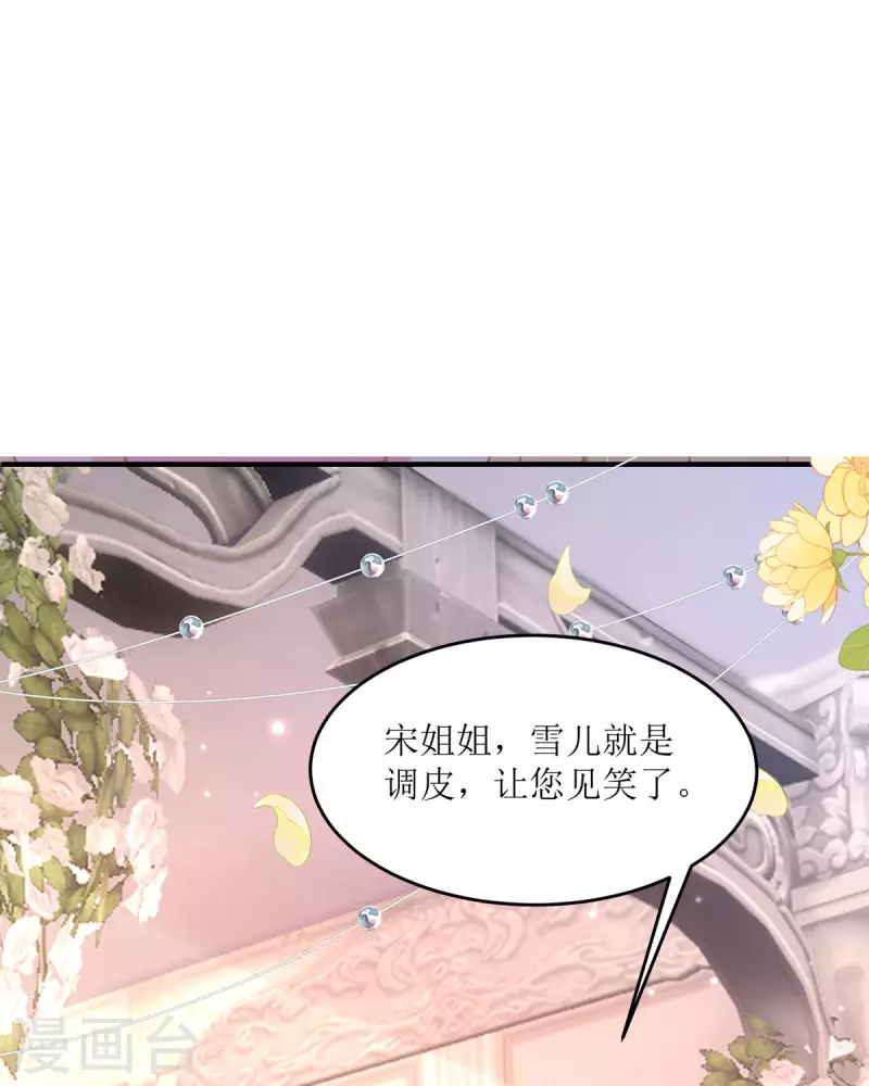 第14话 关系-第14话