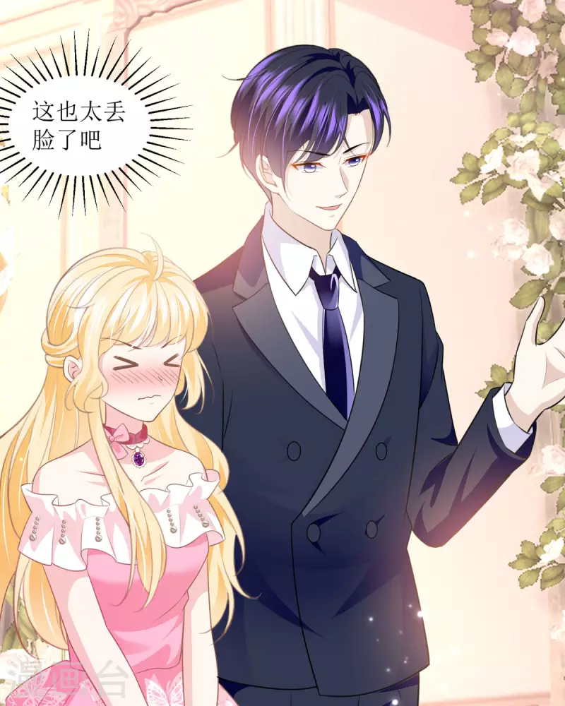 第14话 关系-第14话