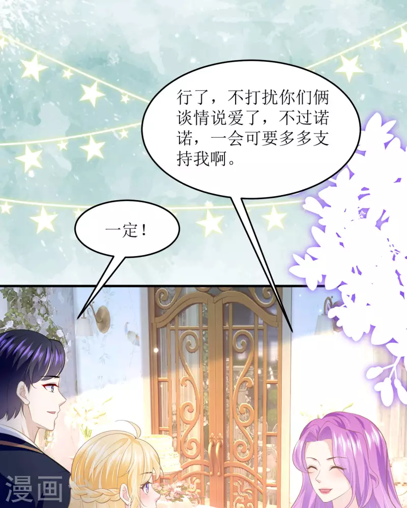 第14话 关系-第14话