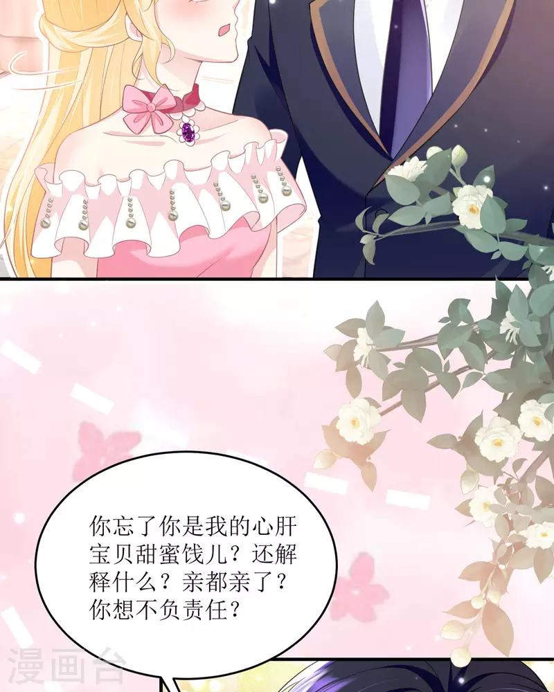 第14话 关系-第14话