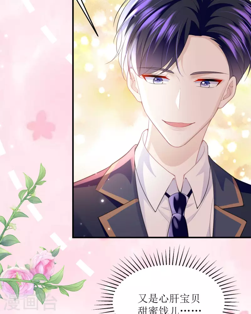 第14话 关系-第14话